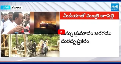 CM Revanth Govt Announces Ex Gratia of Rs 5 Lakh to Kurnool Bus Incident Families