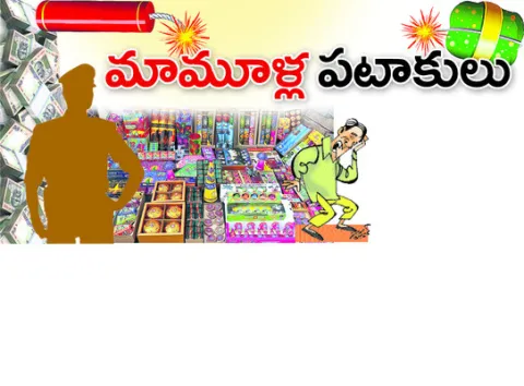 శ్రీక