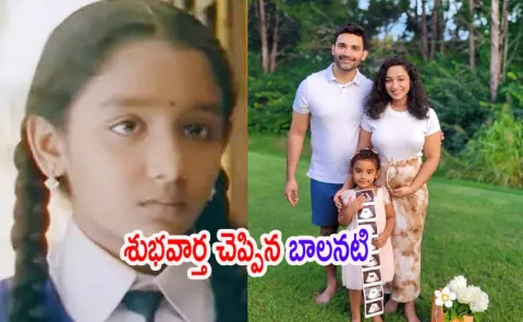 Jayam Movie Child Artist Yamini Second Pregnancy
