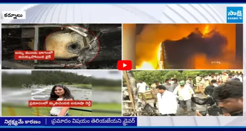 Ground Report on Kurnool Bus Fire Incident