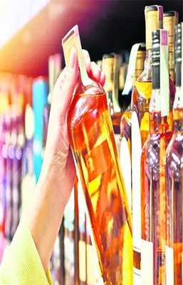 కిక్కు తగ్గింది..!