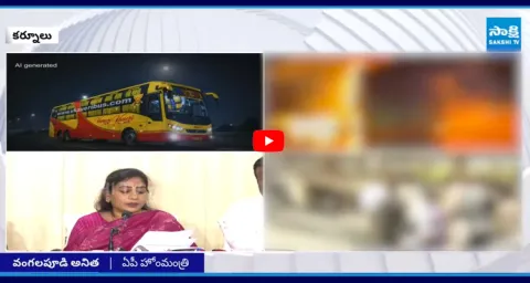 Home Minister Vangalapudi Anitha about Vemuri Kaveri Travels Bus Fire Accident in Kurnool