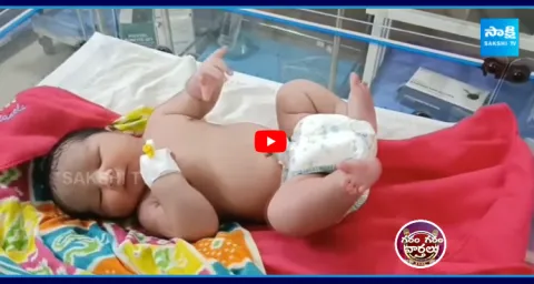5 KG Baby Boy Born In Bhadrachalam  2