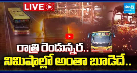 Briefly Explained About Kurnool Bus Fire Mishap 1