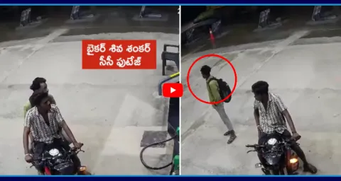 Before Kurnool Bus Fire Biker Shiv Shankar CCTV Footage Video Viral 2