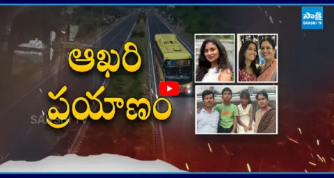 19 Lives Lost In Kurnool Bus Fire Tragedy 2