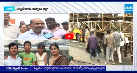 Victims Families Fire Govt Over Kurnool V Kaveri Bus Fire Tragedy  4