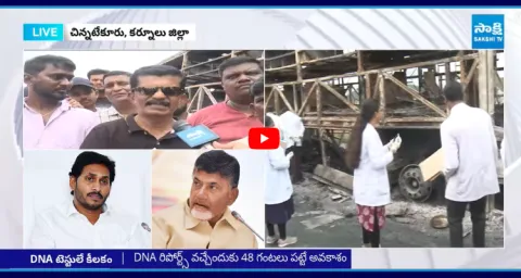 TDP Activist Fire Chandrababu Government Over Kurnool Bus Incident 1