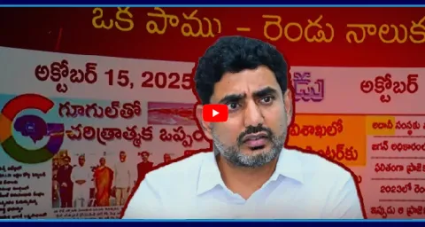 Anchor Eshwar Reveals Truth About Adani Data Center 3