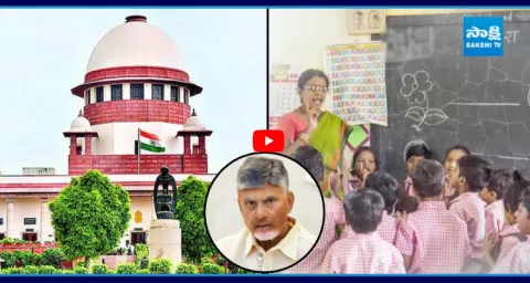 Supreme Court Big Shock To AP Teachers Over TET Exams 4