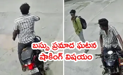 Kurnool Private Travels Bus Incident Shocking Details Out