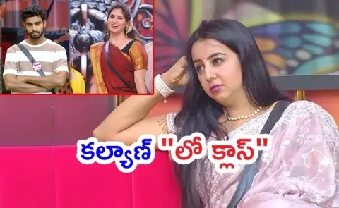 Sanjana Galrani body shaming comments on divya