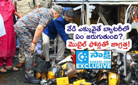 Kurnool Bus Fire Accident what kind of damage if lithium battery heated