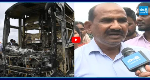 Common Man Serious Warning to Chandrababu Govt Over Kurnool Bus Incident 2