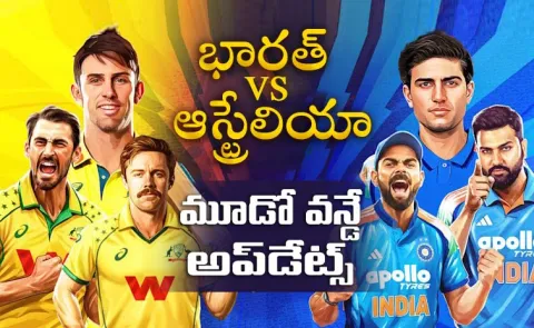 IND vs AUS 2025 3rd ODI: Toss Playing XIs Updates And Highlights