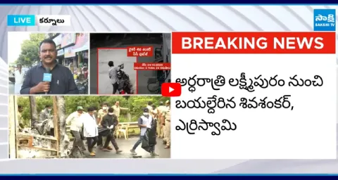 Kurnool Bus Incident EXPOSED 1
