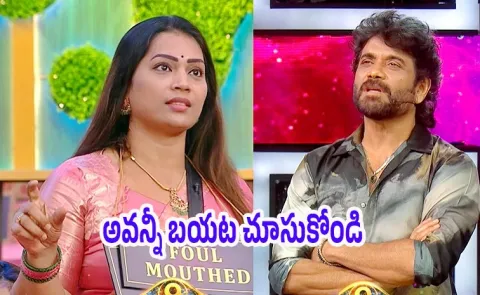 Bigg Boss 9 Telugu Day 48 Promo Madhuri