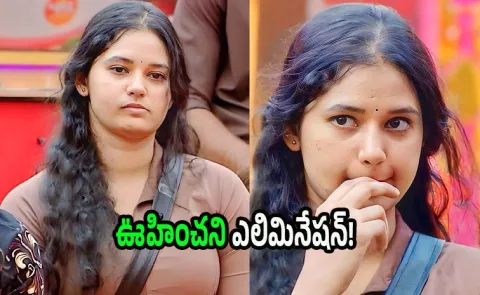 Ramya Moksha Eliminated From Bigg Boss 9 Telugu