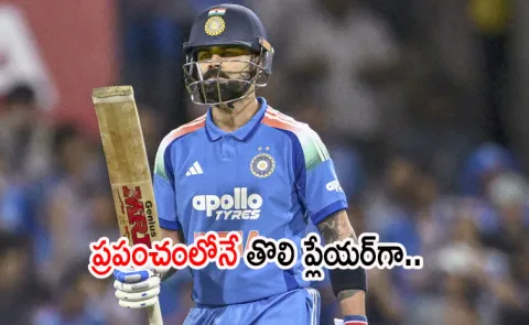 Virat Kohli Breaks Sachin Tendulkars Massive World Record