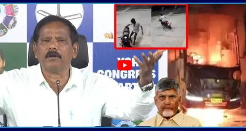 YSRCP Jupudi Prabhakar Rao Reveals Facts About Kurnool Bus Incident 1
