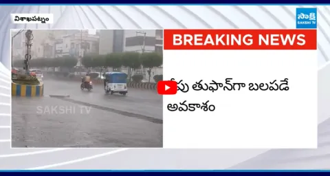 Montha Cyclone Effect Heavy Rains In Telugu States  1
