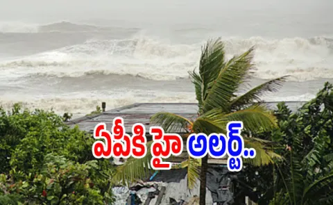 Cyclone Montha Updates: Heavy Rainfall In Andhra Pradesh