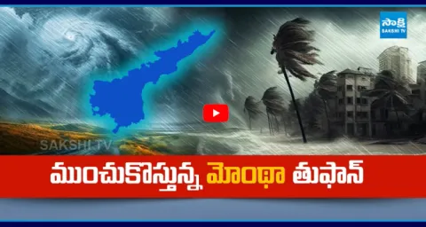 Montha Cyclone Will Strengthen As It Passes The Coast 2