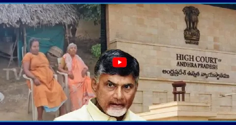 Amaravati Victims Approached High Court Against CRDA Land Pulling 1