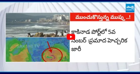 Montha Cyclone Effect Heavy Rain In Kakinada 2