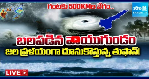 Live Updates On Cyclone Montha  1