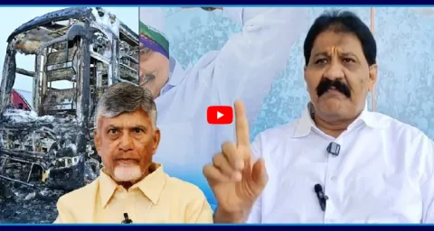 Rachamallu Siva Prasad Reddy Shocking Comments On Kurnool Bus Incident 1