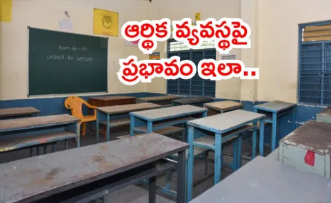 how impact on country economy 8000 schools without students across the nation