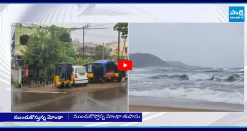 Heavy Rain Alert to AP 1