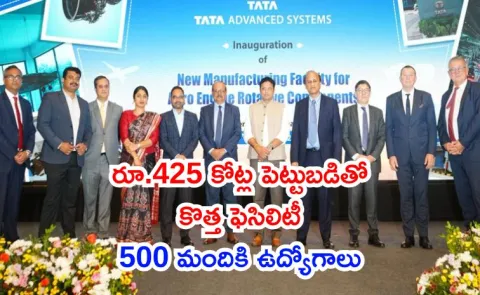 Telangana Minister Sridhar Babu said Hyderabad Aero Engine Capital