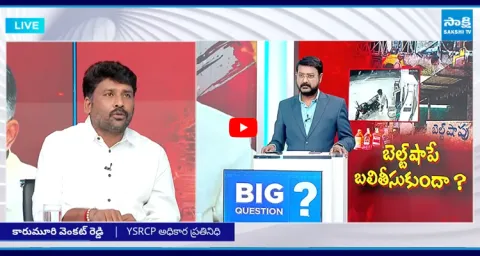 Karumuru Venkat Reddy Sensational Facts On Kurnool Bus Incident  1
