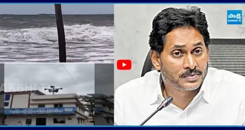 Coastal Area People Survived From Jagan Decission 2