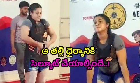 7 months pregnant Delhi Police constable lifts 145kg in weightlifting championship