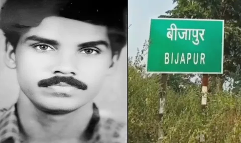 Maoist Pulluru Prasad Rao Surrender In SIB Operations Of TG