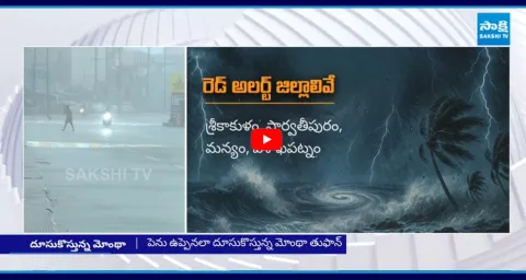 IMD Declared Heavy Rain To AP Coastal  1