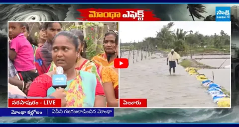 Montha Cyclone Effect Womens Fire On Chandrababu Govt 1