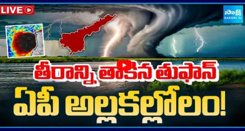Montha Cyclone Hits Antarvedipalem Coast  2