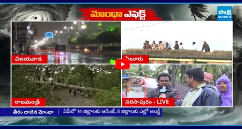Cyclone Montha Effect In AP 1