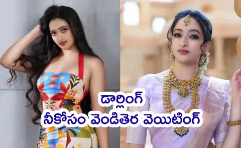 Manjula Ghattamaneni Confirms Jaanvi Swarup Ghattamaneni Entering Into Movies