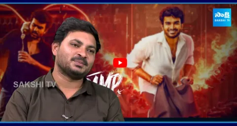 K Ramp Director Jains Nani Exclusive Interview  2