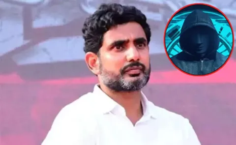 Cyber Crime in the name of TDP Leader Minister Nara Lokesh