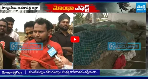 Palmampet Fisherman Reaction On Montha Cyclone 1