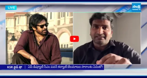 YouTuber Mahesh Reddy Seelam Shocking Comments On Pawan Kalyan
