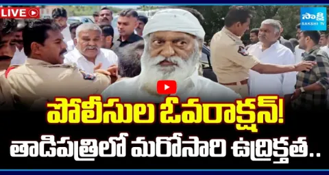Police Overaction In Tadipatri