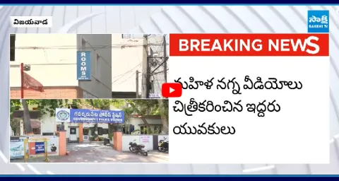 Women Incident Vijayawada City