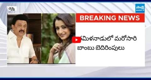Bomb Threat To CM Stalin And Actress Trisha House